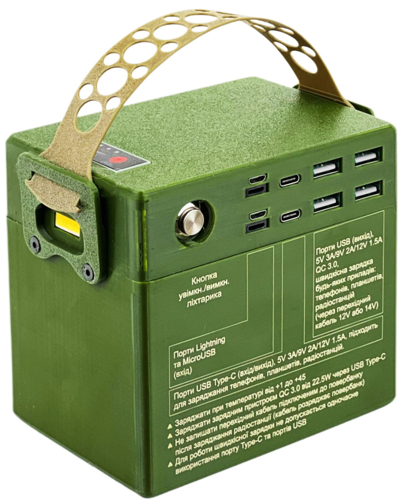 Зовнішній акумулятор (PowerBank) СИЛА ХАРКОВА RANGER W0820 82.500 mAh 3.6V